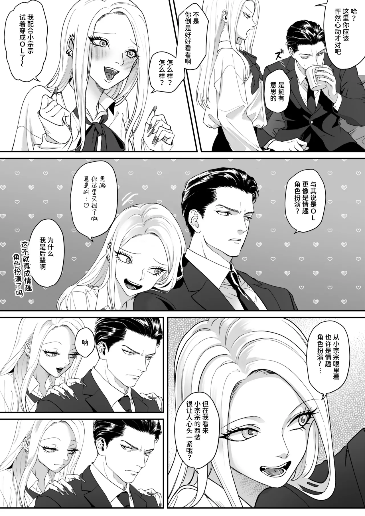 Manga Page 114