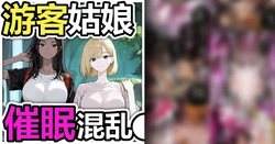Gallery Cover