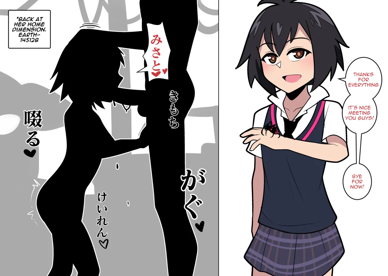 Manga Page 330