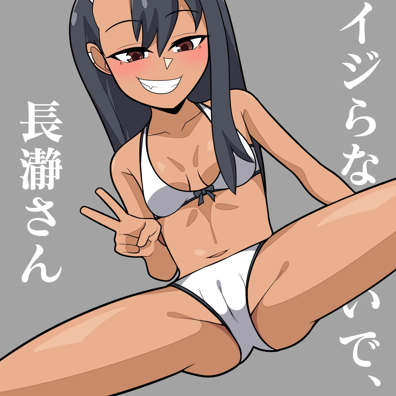 Manga Page 338