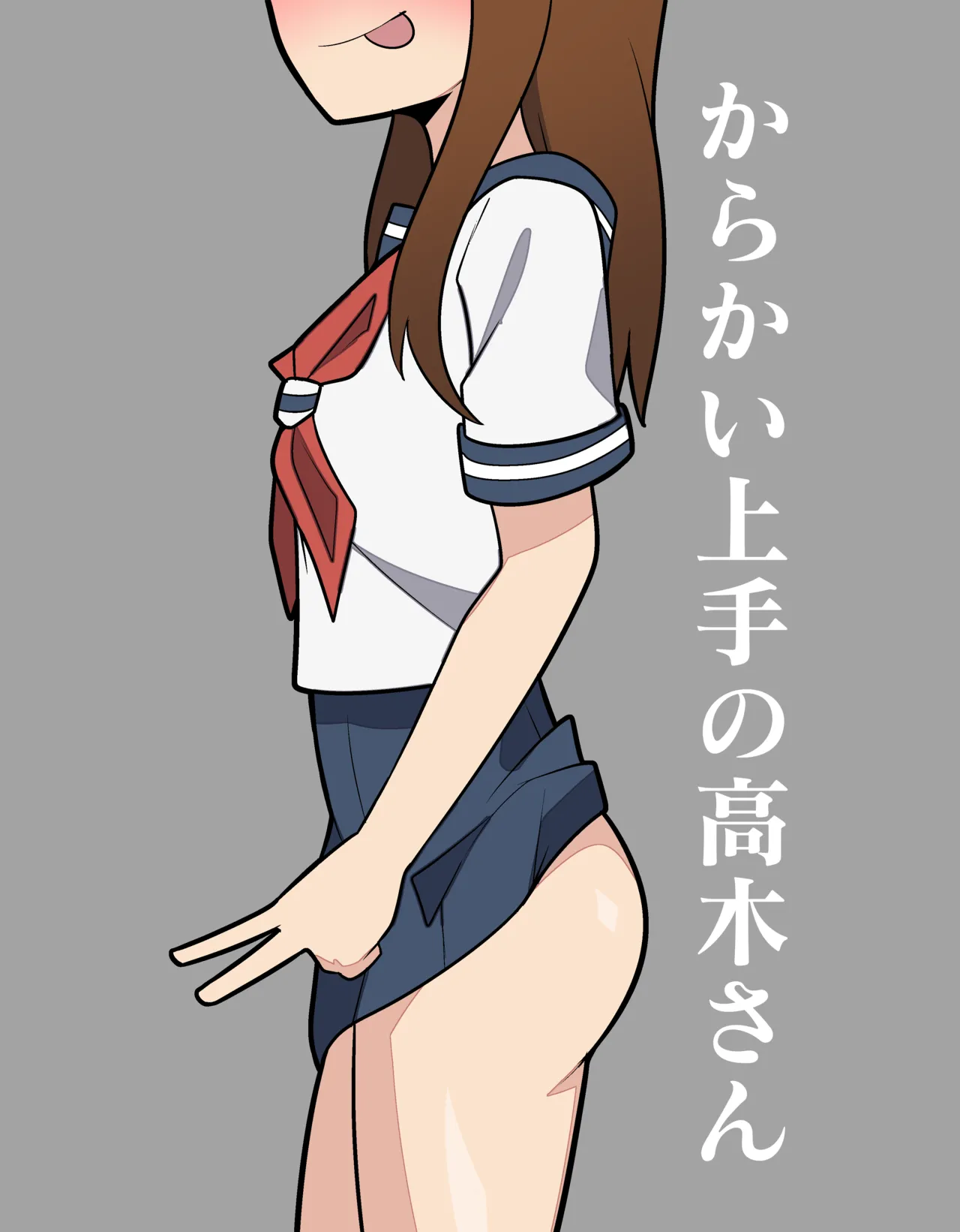 Manga Page 340