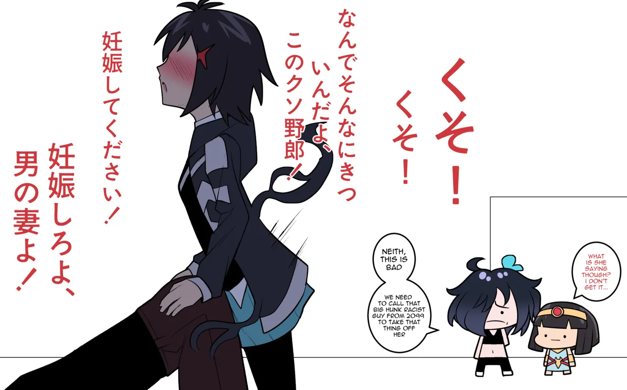 Manga Page 719