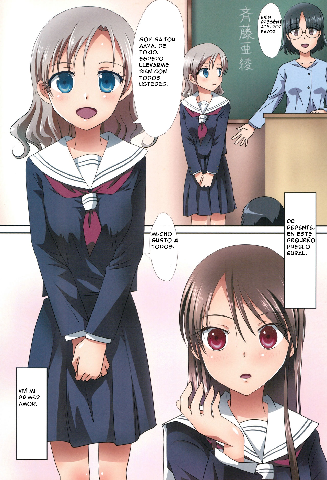 Manga Page 4