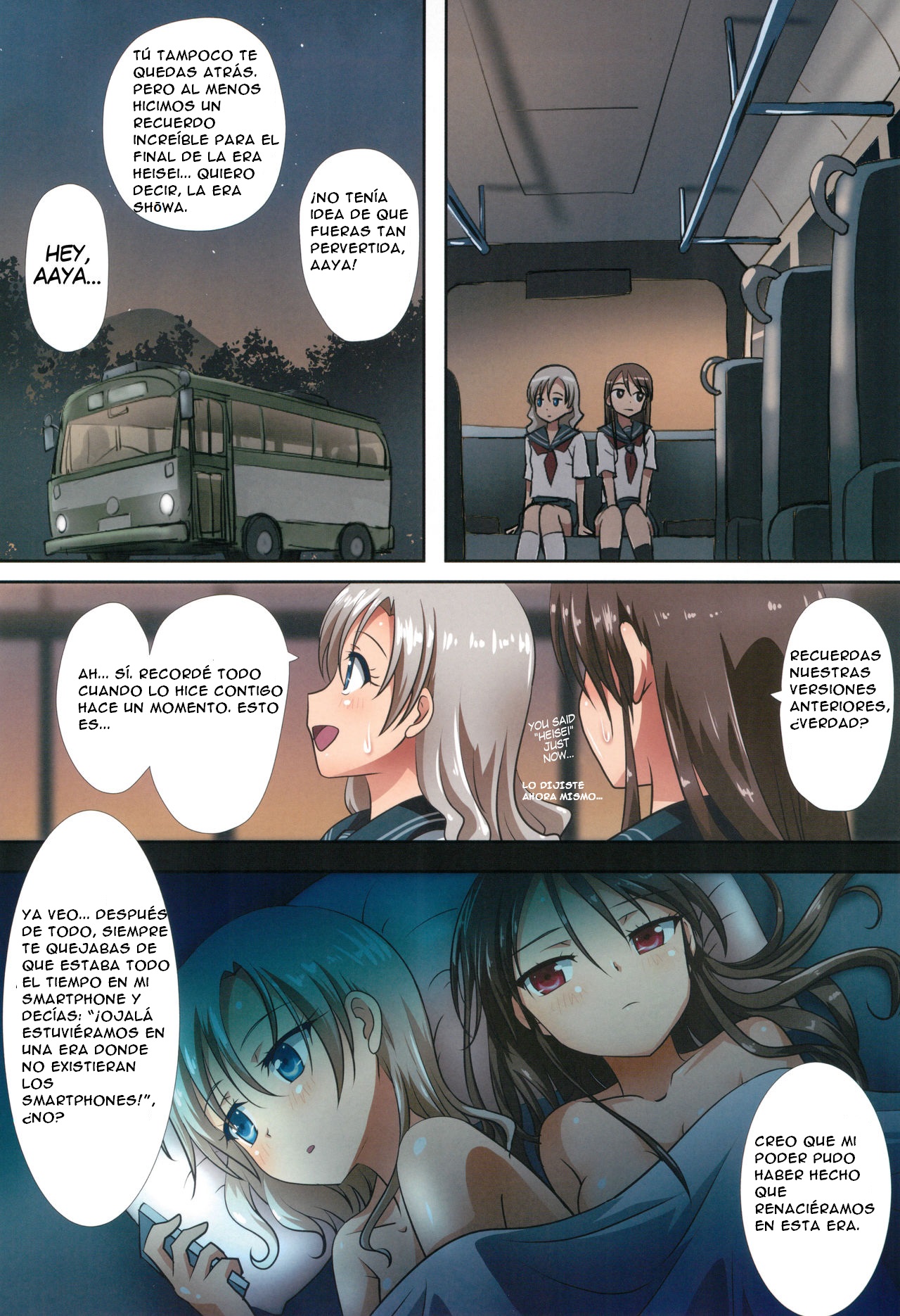 Manga Page 19