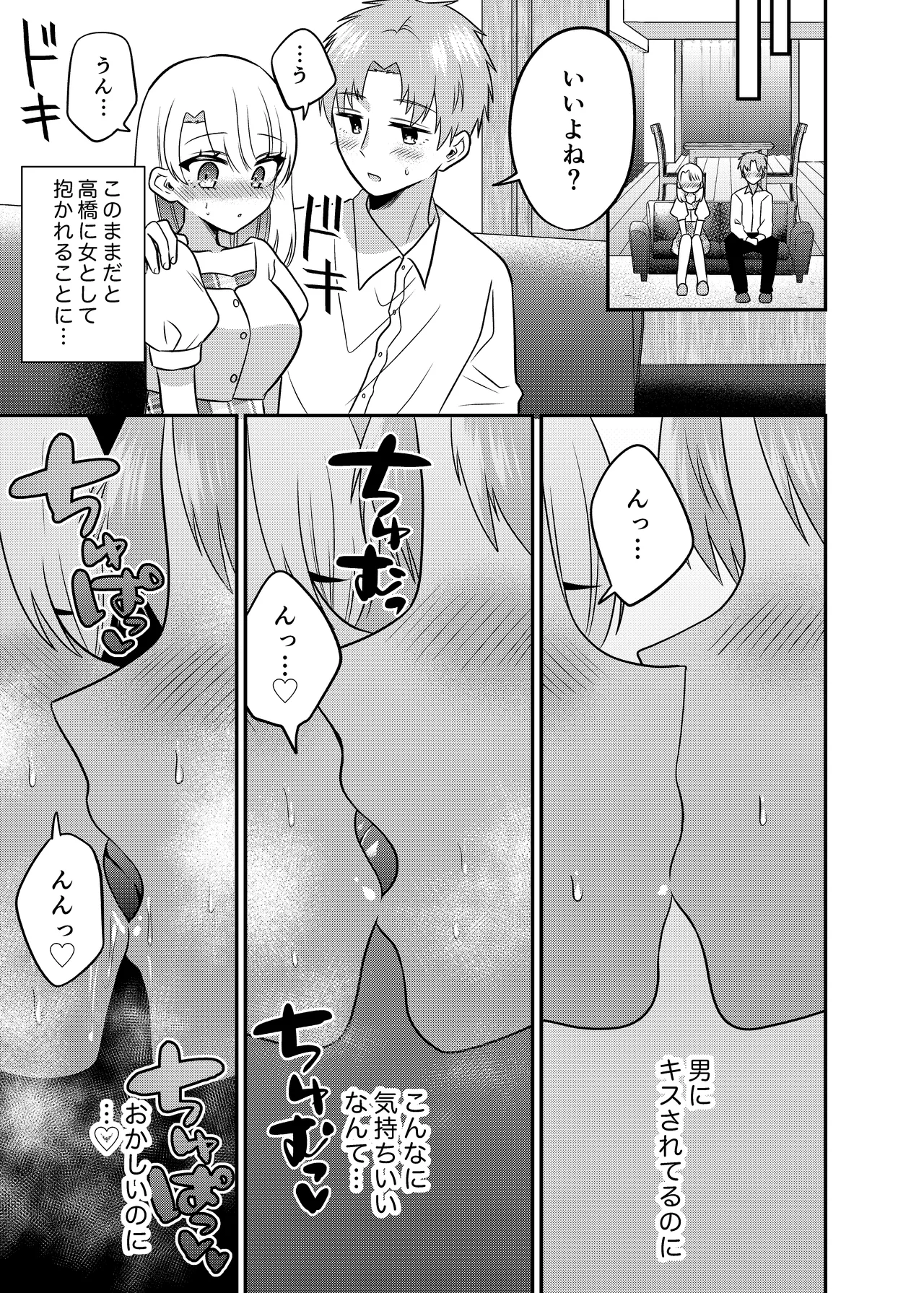 Manga Page 22
