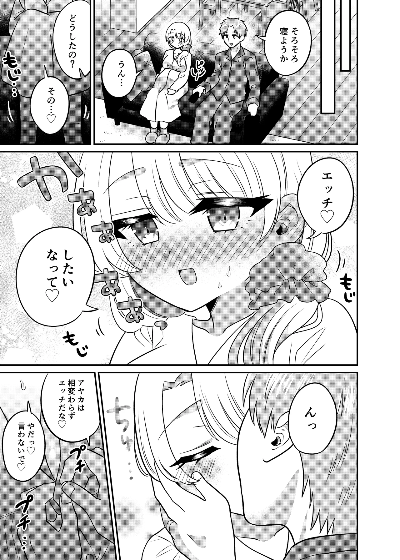 Manga Page 40