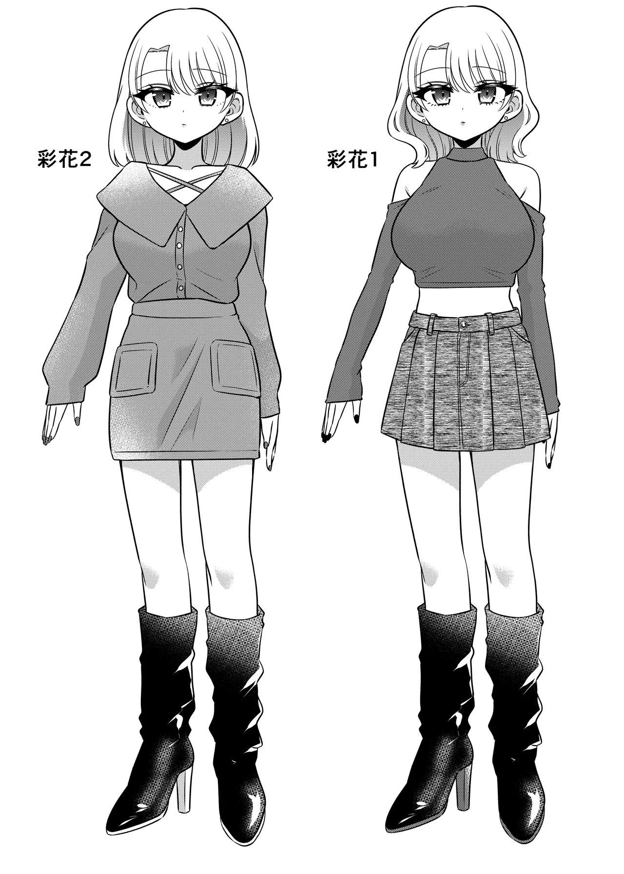 Manga Page 44