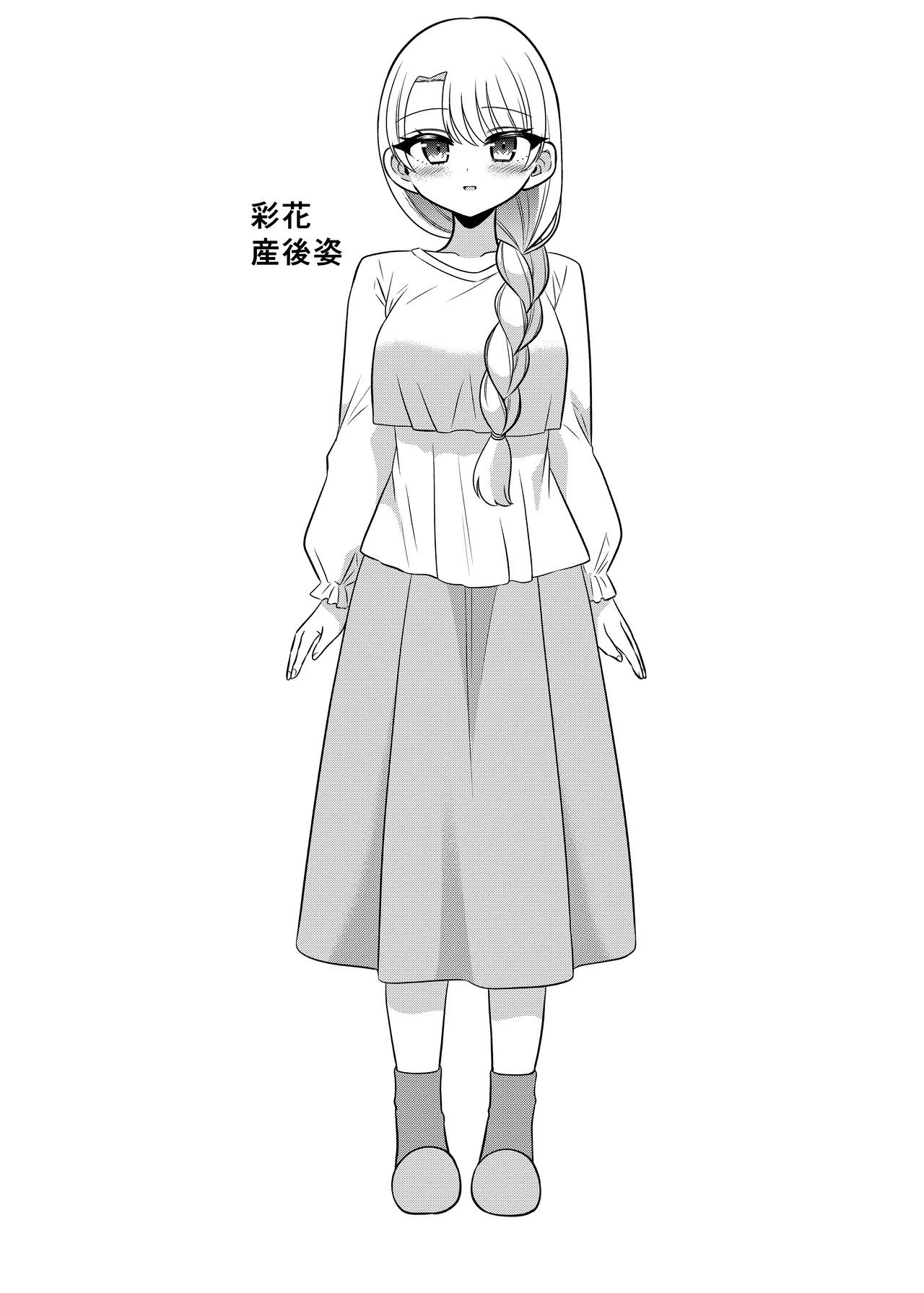 Manga Page 47