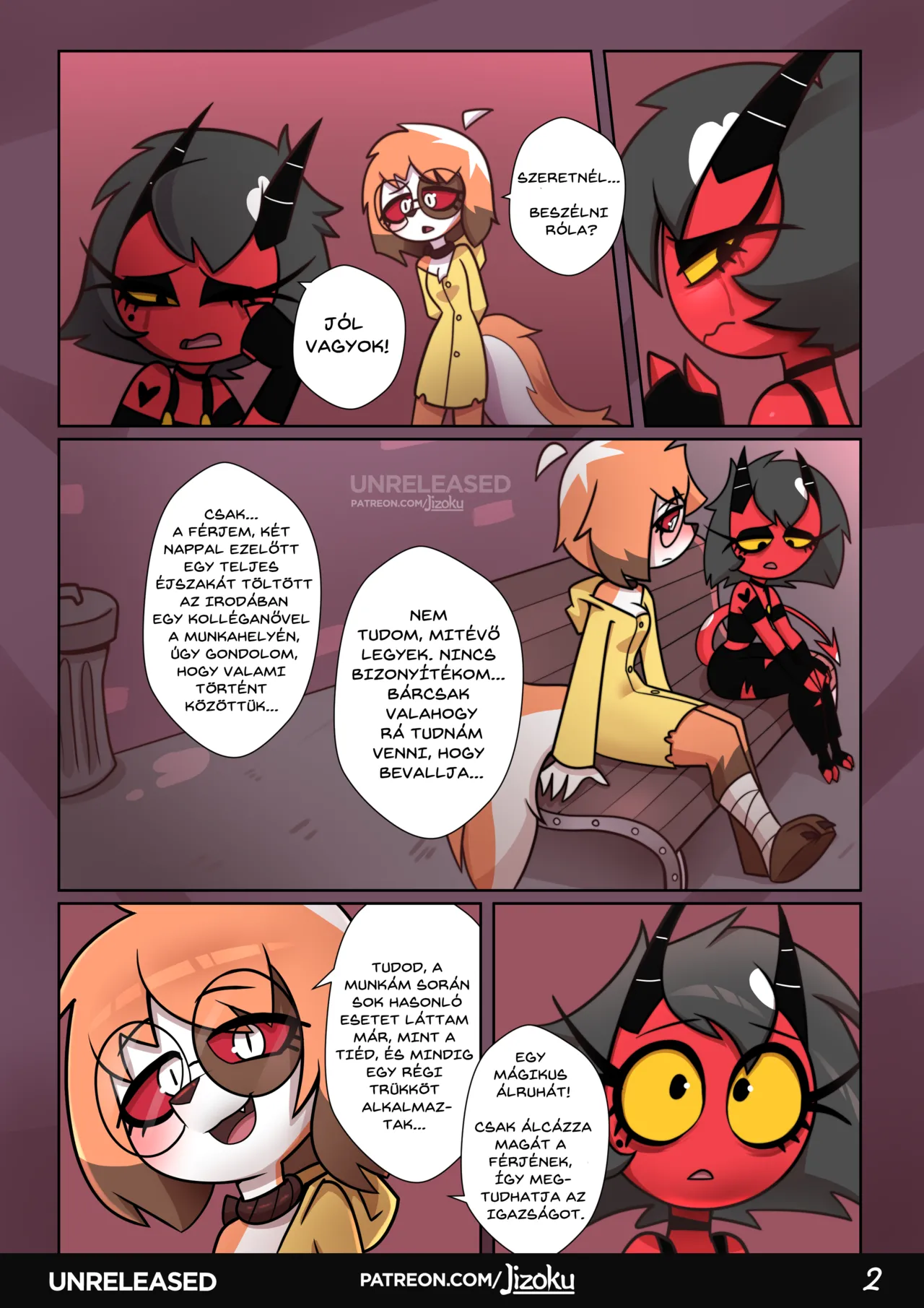 Manga Page 3