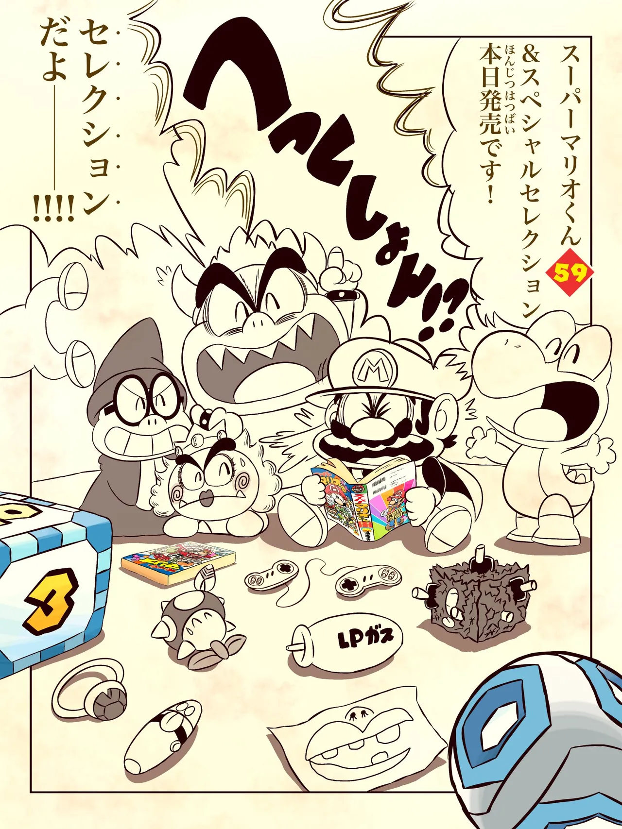 Manga Page 156