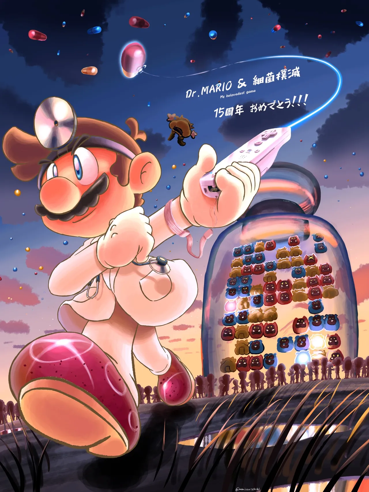 Manga Page 181