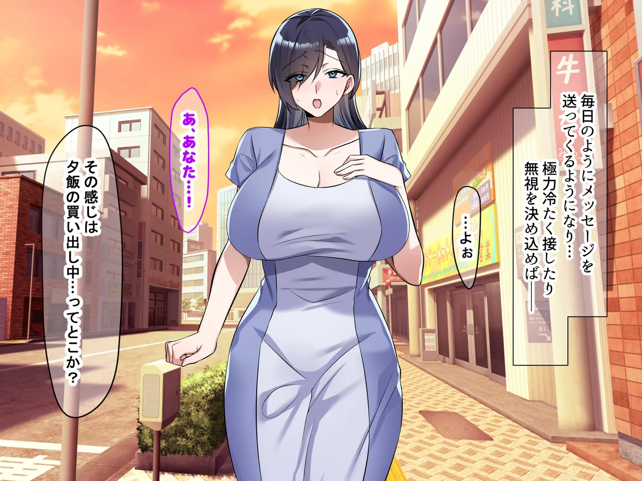 Manga Page 110