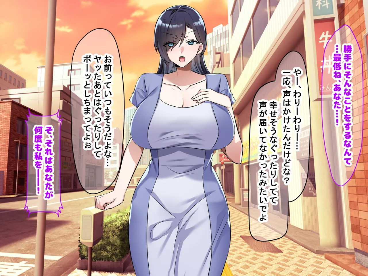 Manga Page 112