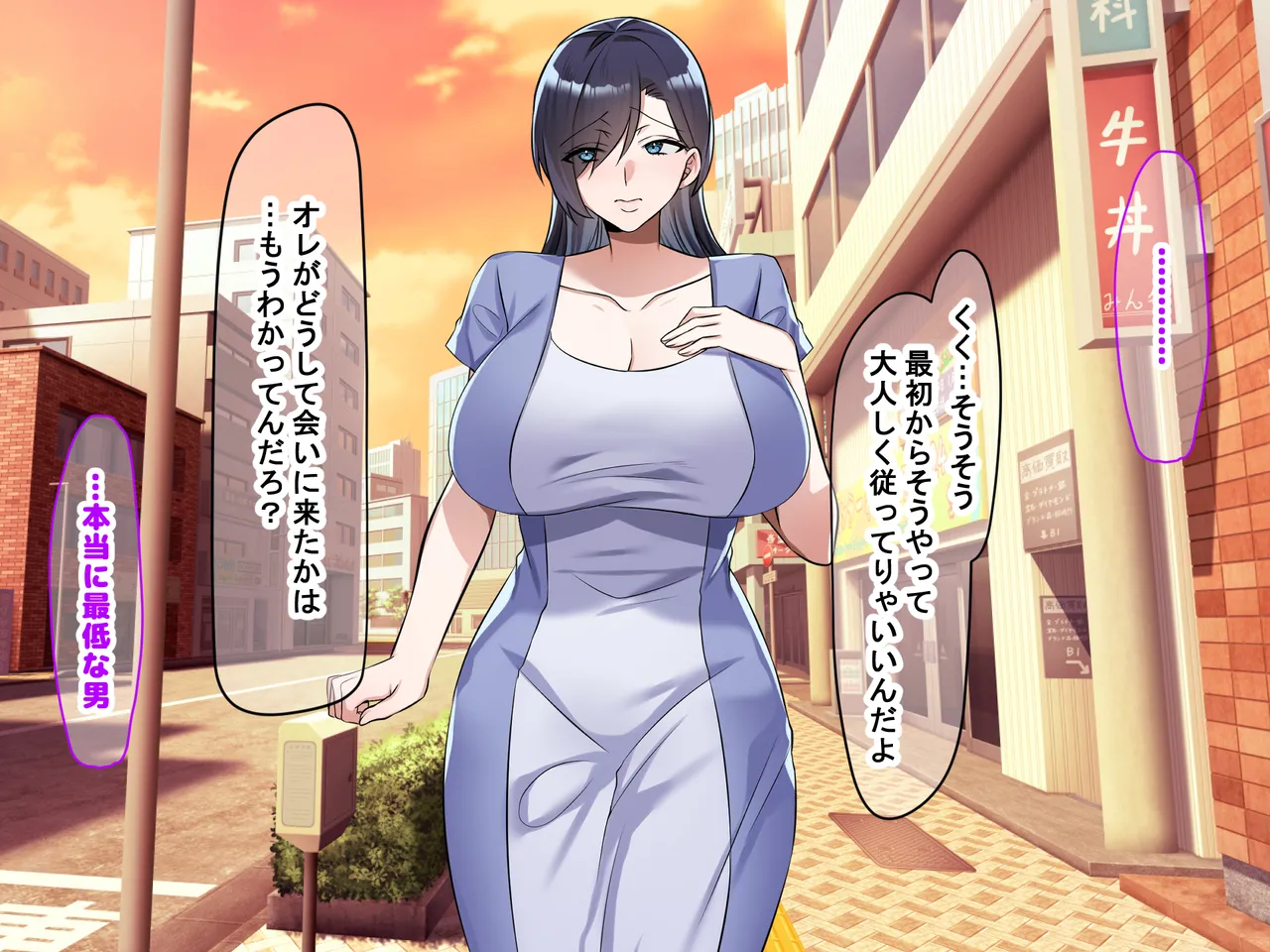 Manga Page 114