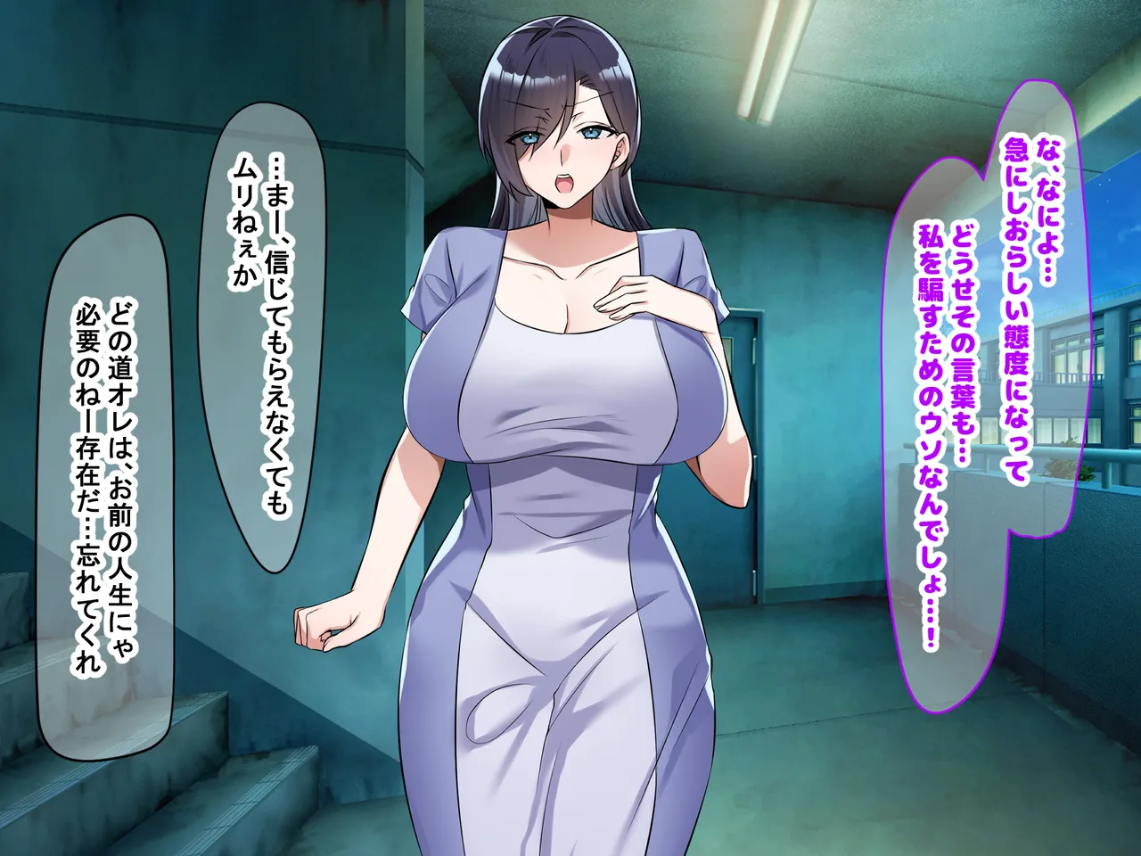 Manga Page 142