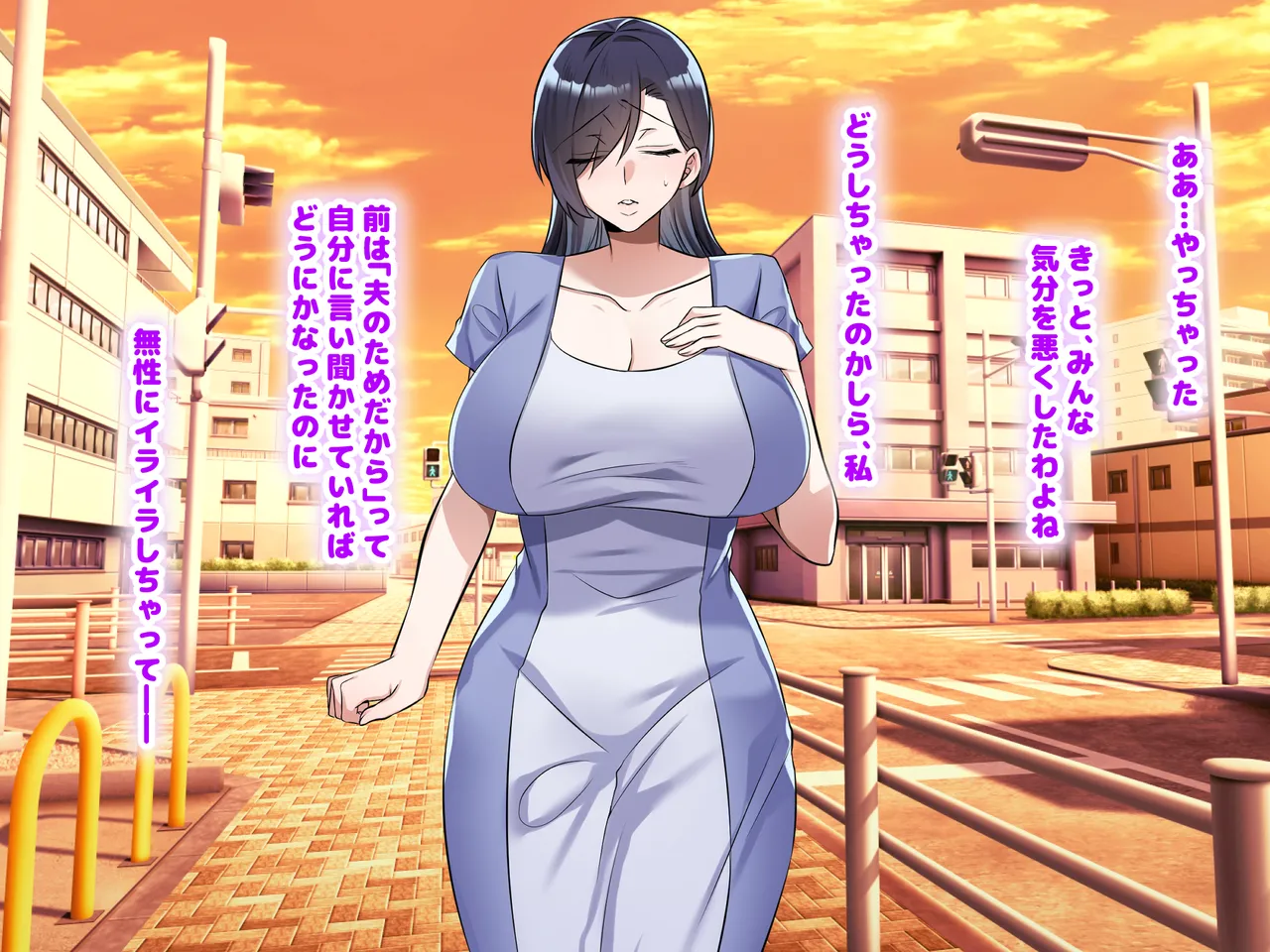 Manga Page 150