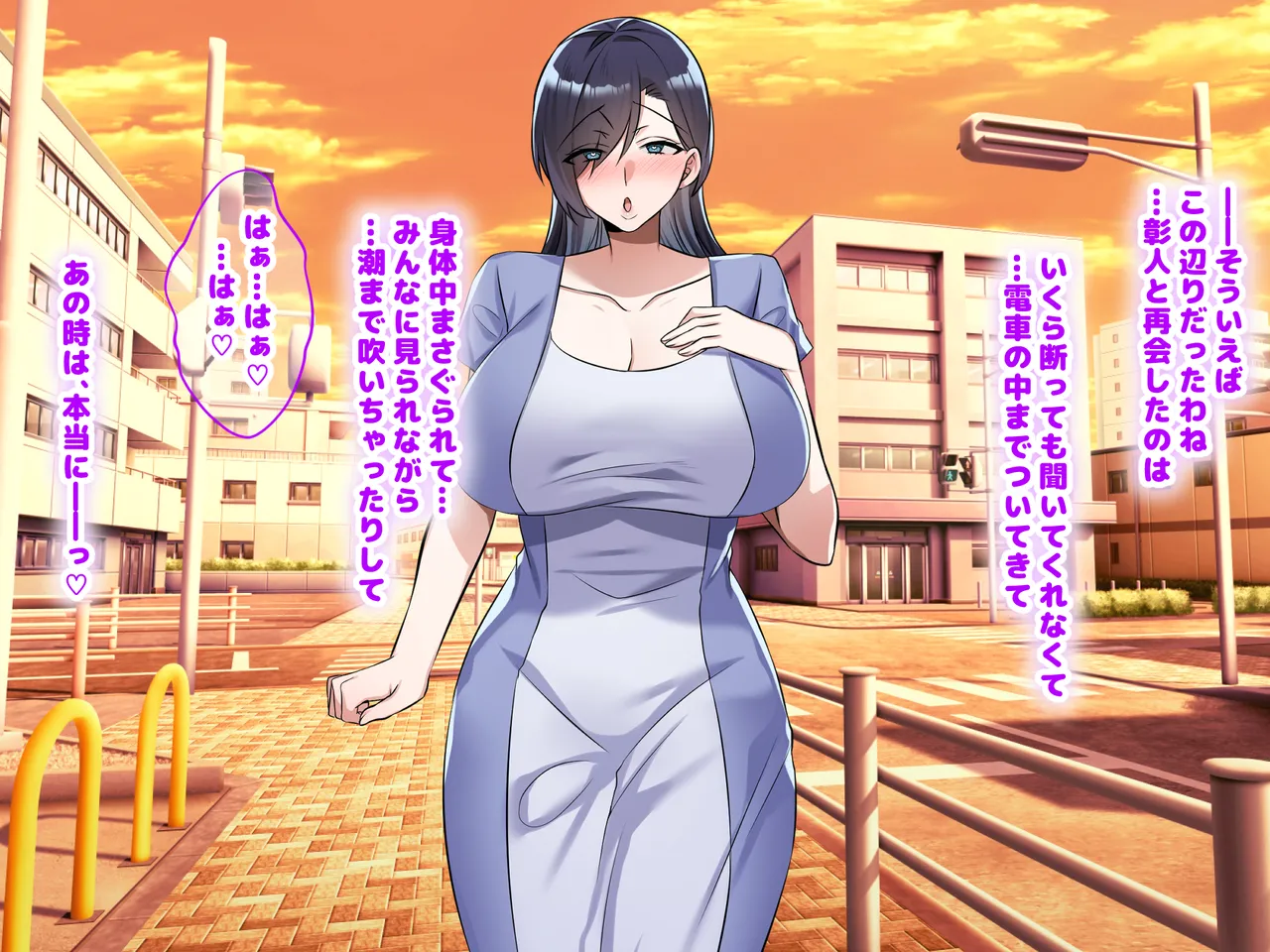 Manga Page 151