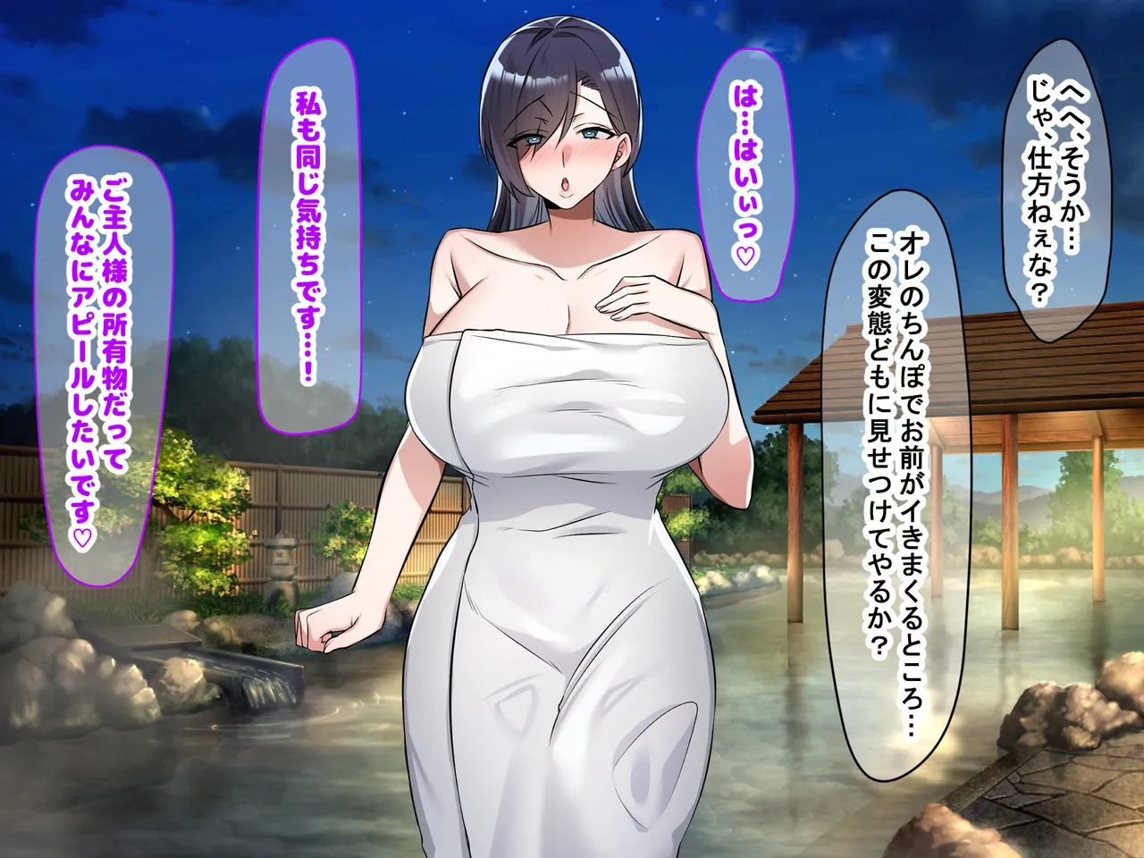Manga Page 226