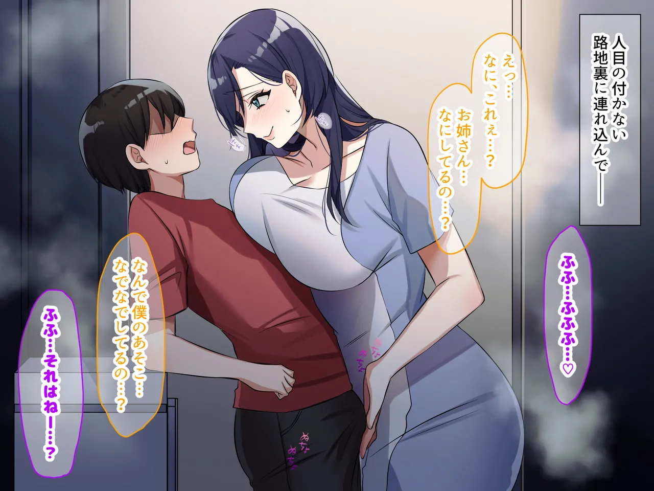 Manga Page 275