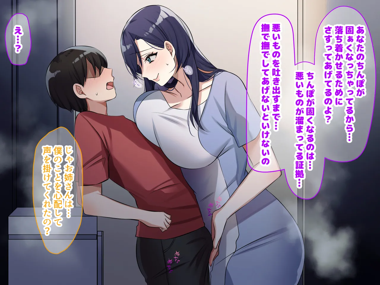 Manga Page 276