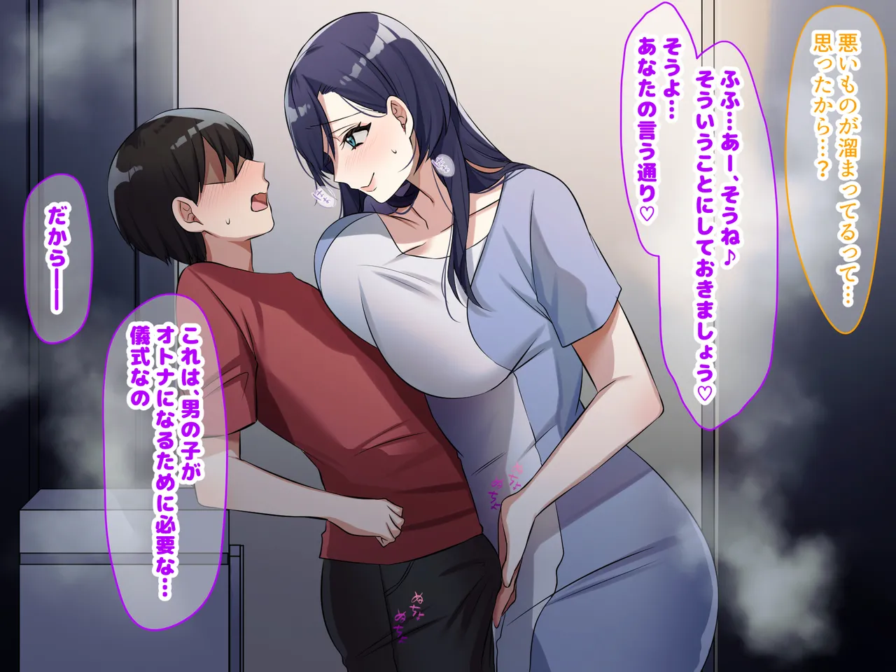 Manga Page 277
