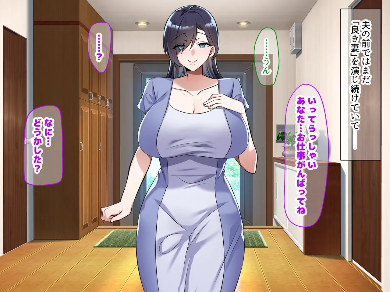 Manga Page 300