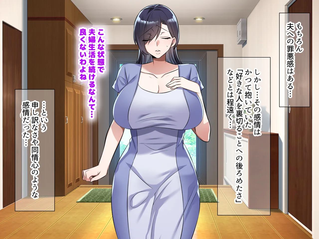 Manga Page 305