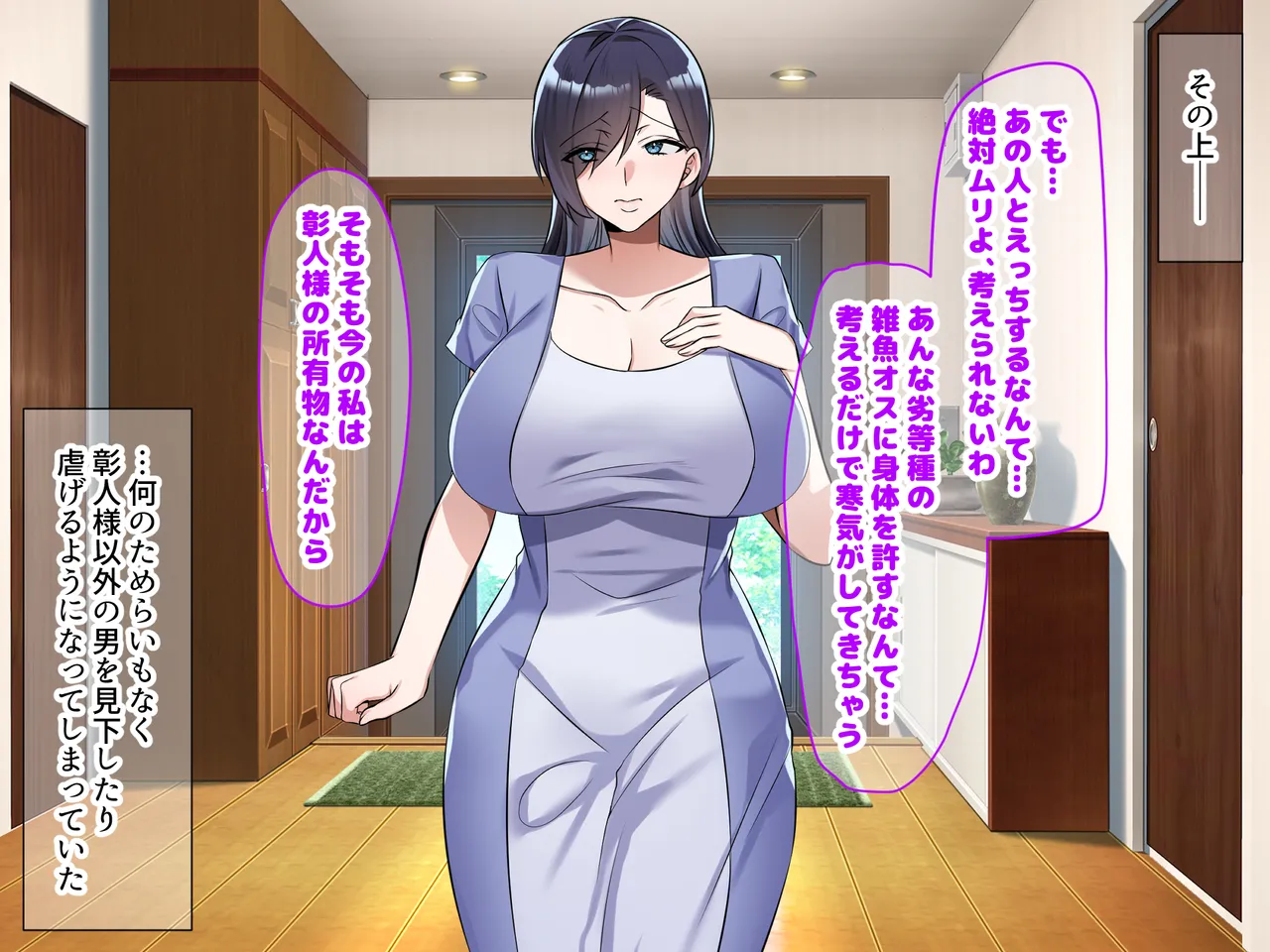 Manga Page 306