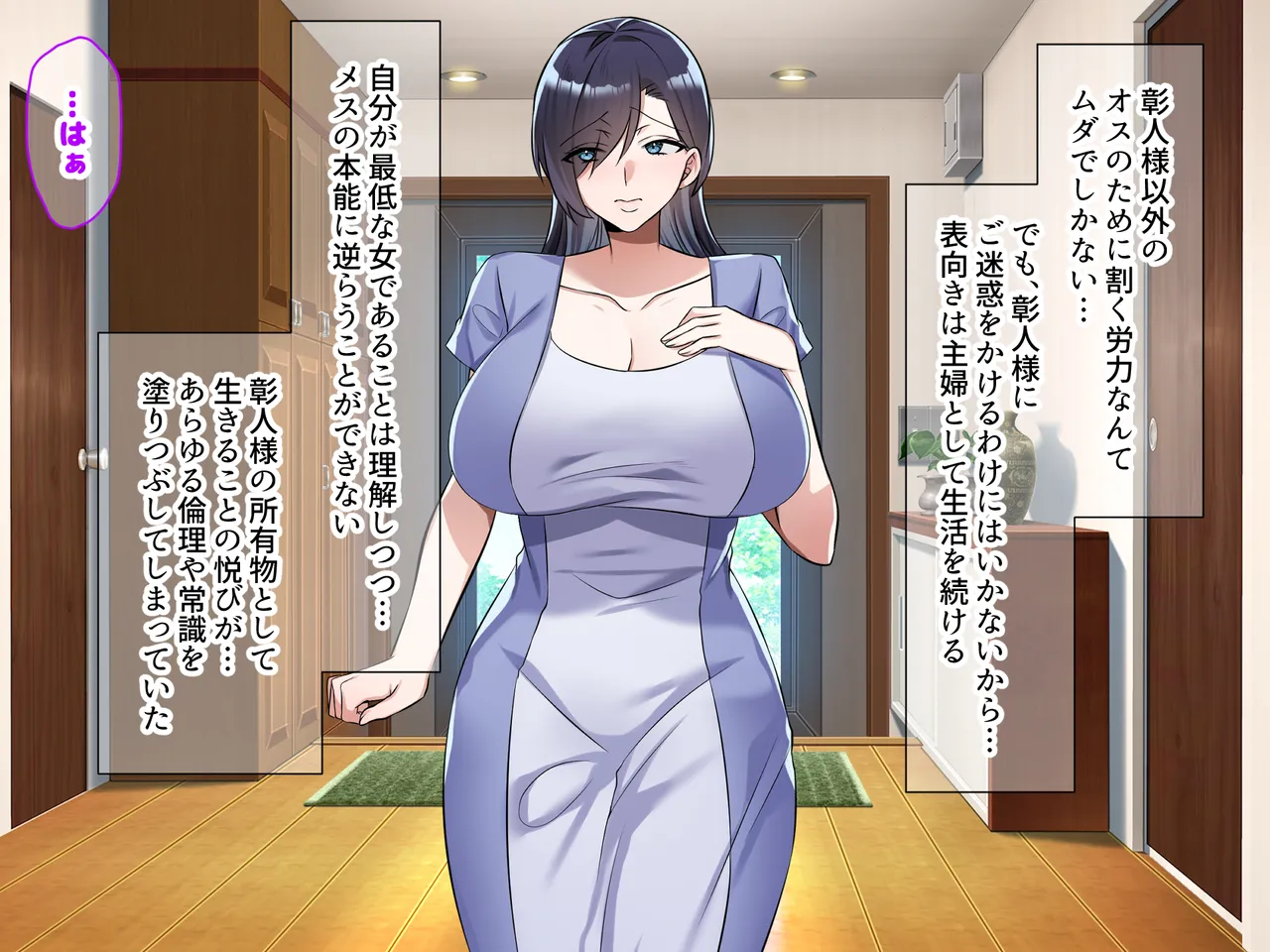 Manga Page 307