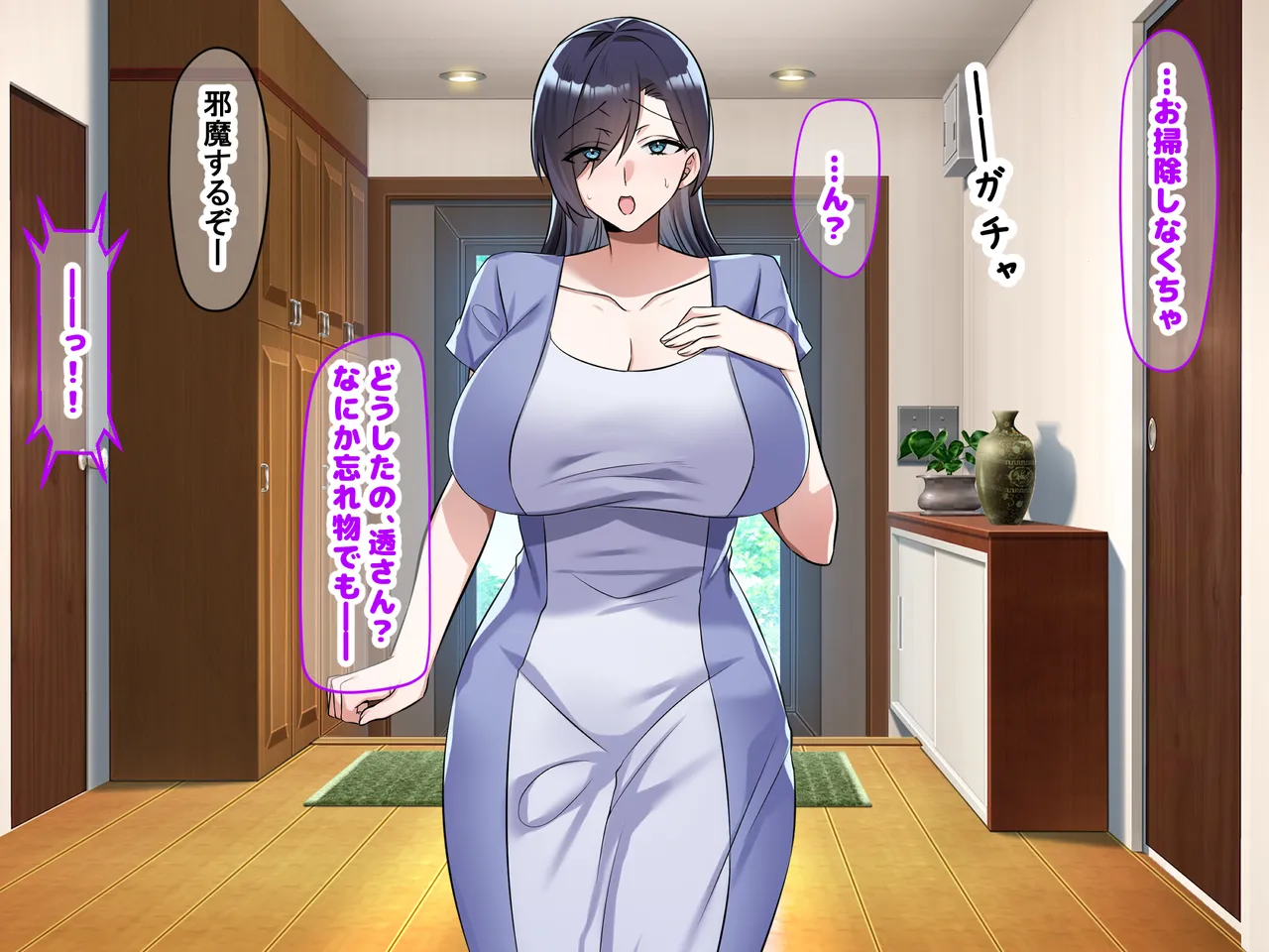 Manga Page 308