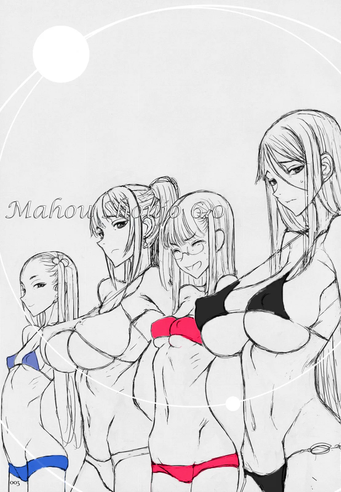 Manga Page 3