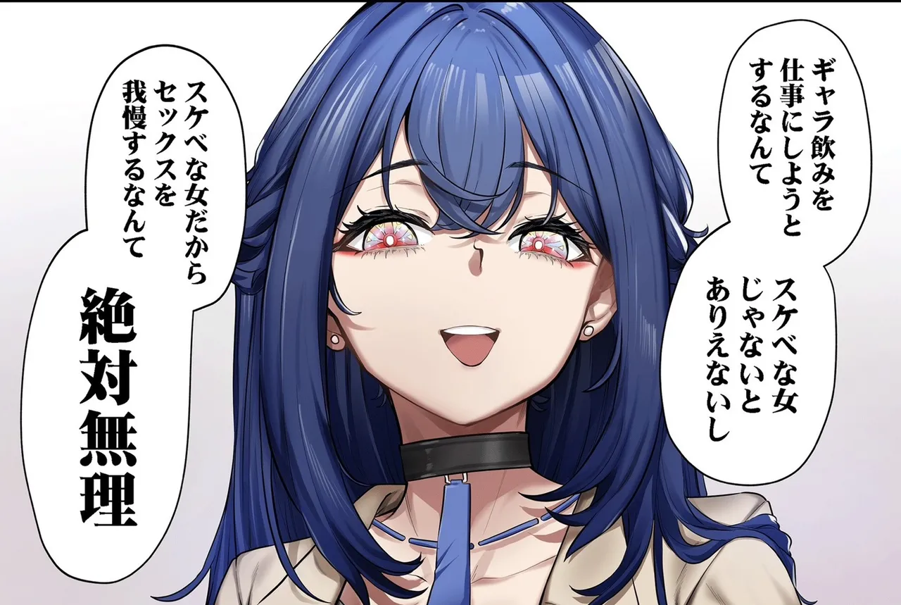 Manga Page 22