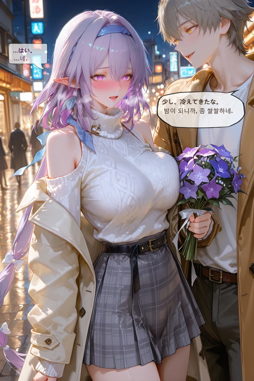 Manga Page 104