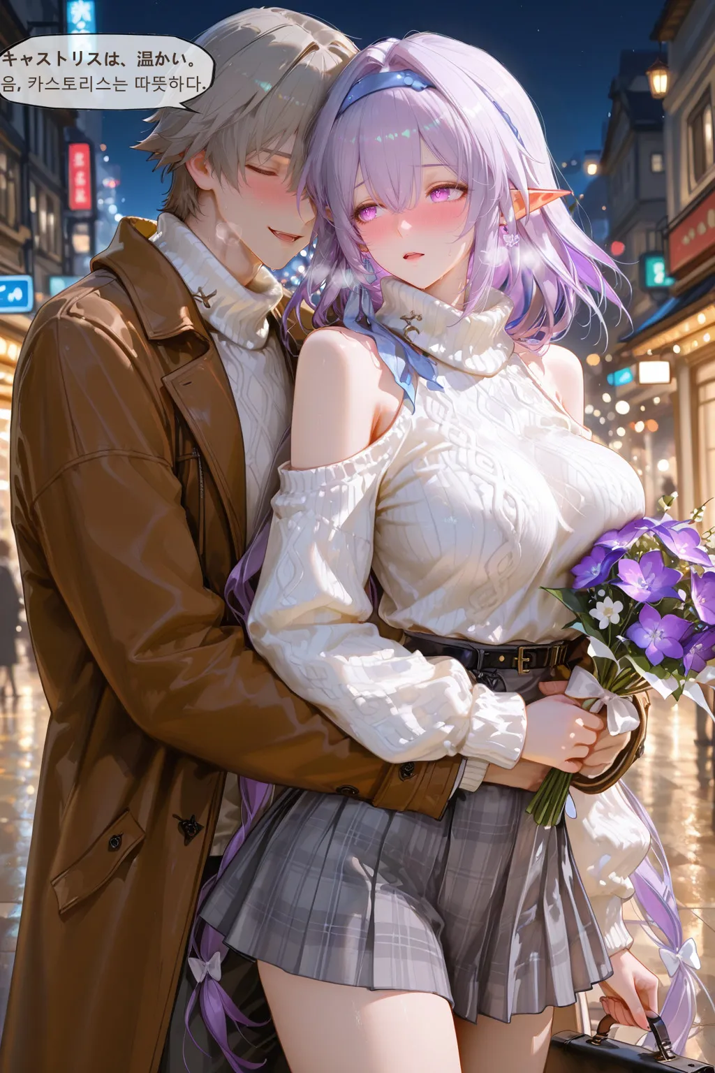 Manga Page 105