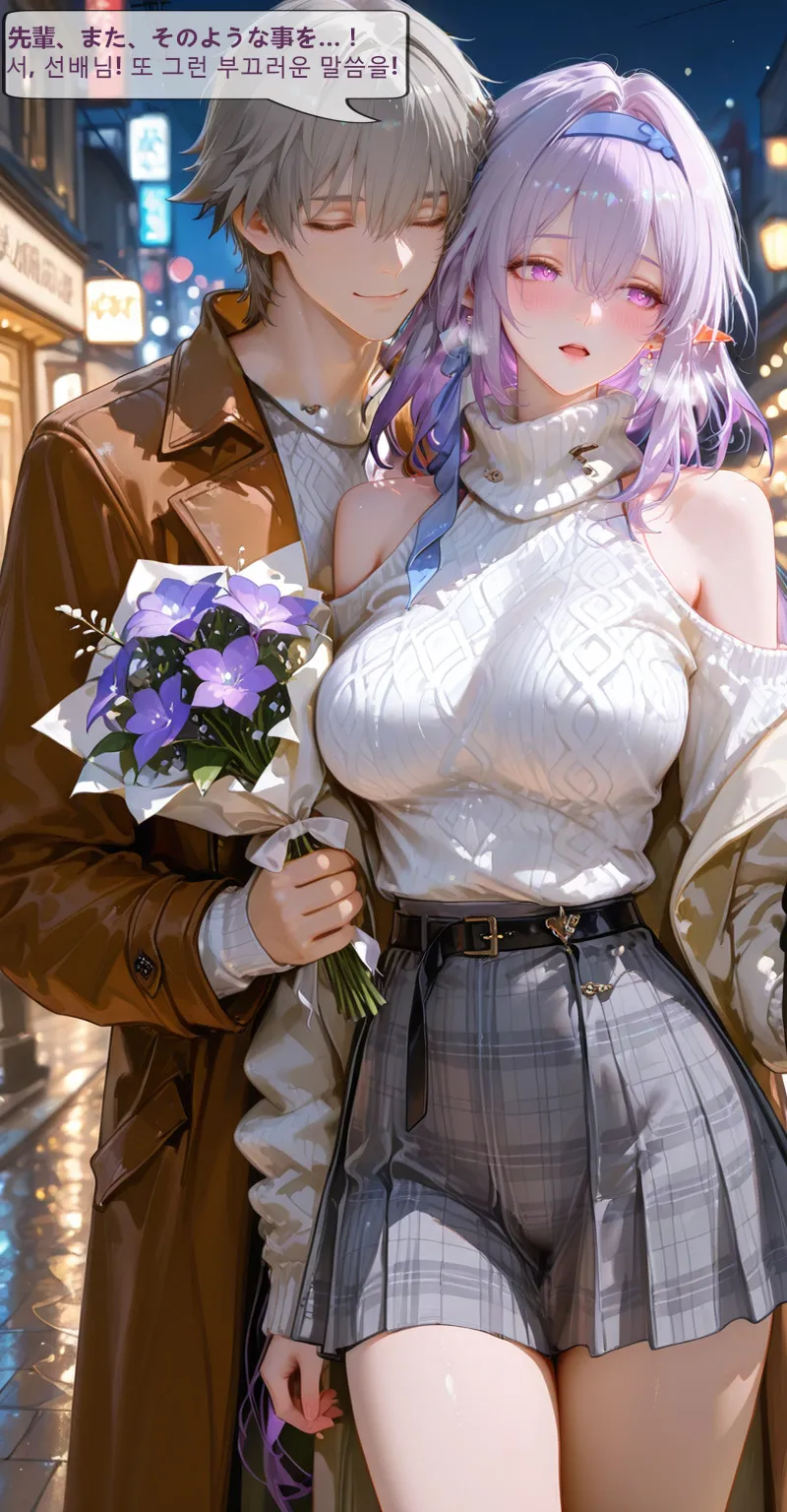 Manga Page 106