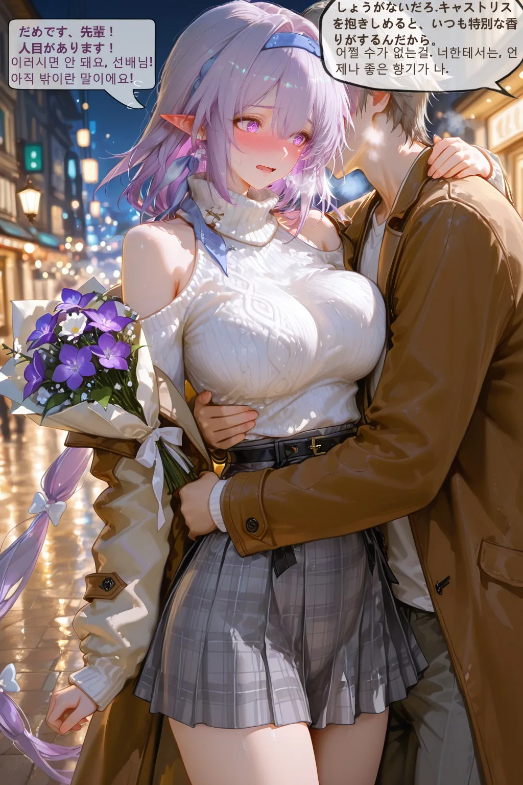 Manga Page 107