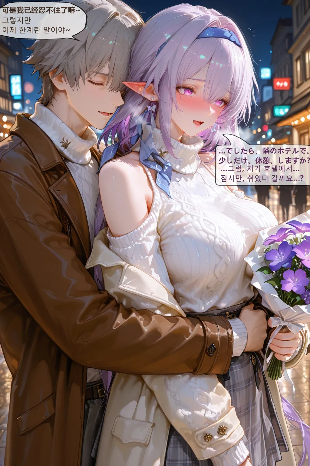 Manga Page 108