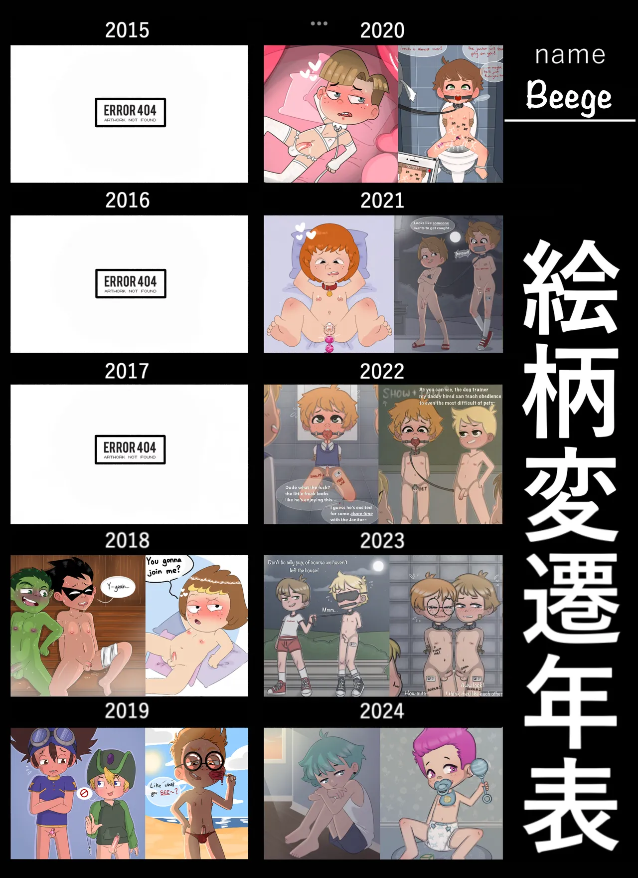 Manga Page 292
