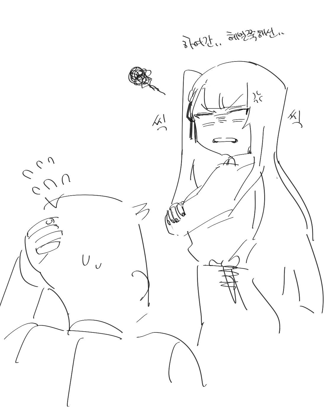 Manga Page 466