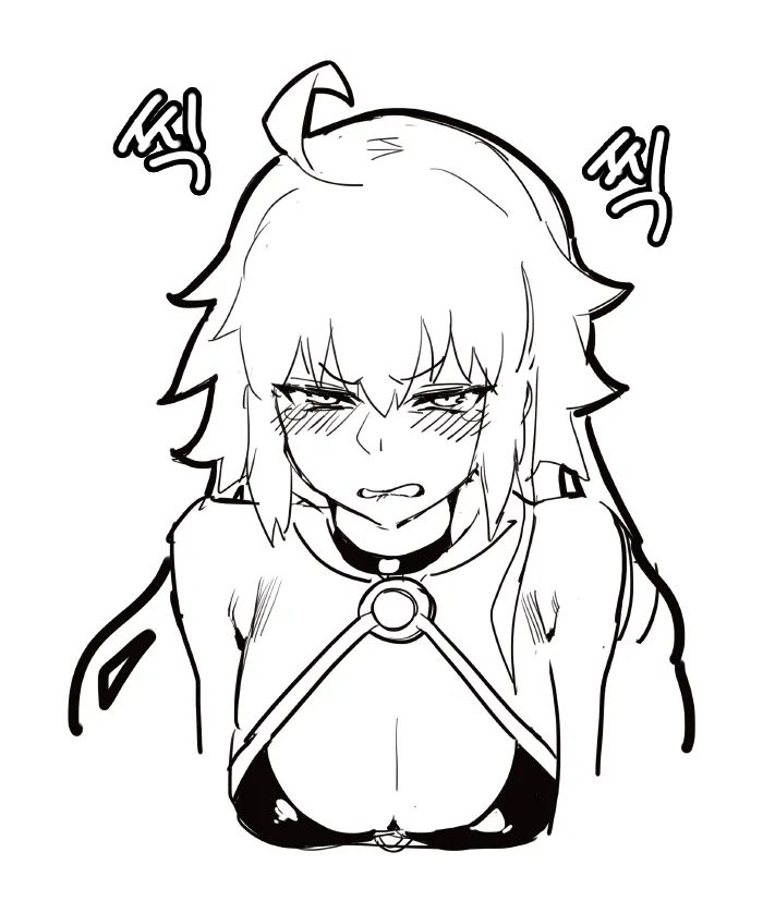 Manga Page 551