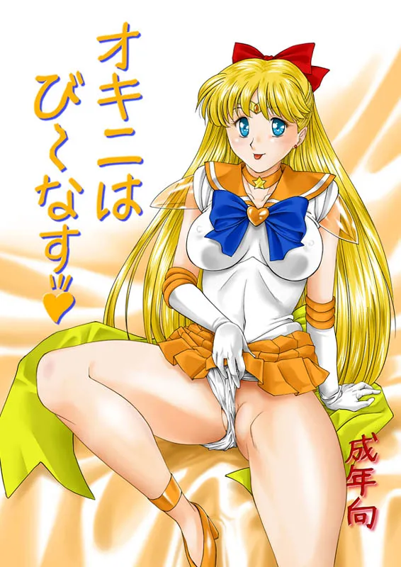 Manga Page 21