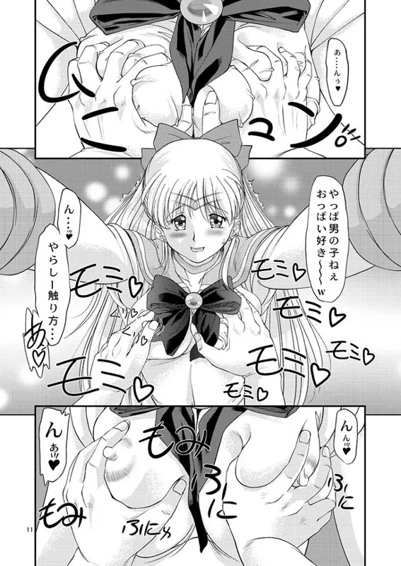Manga Page 22