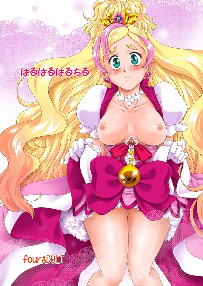 Manga Page 44