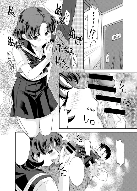 Manga Page 51