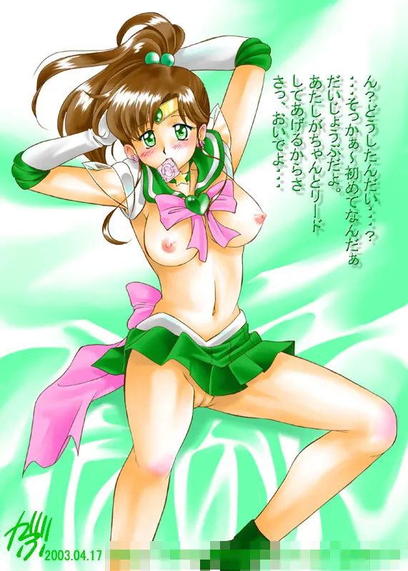 Manga Page 86