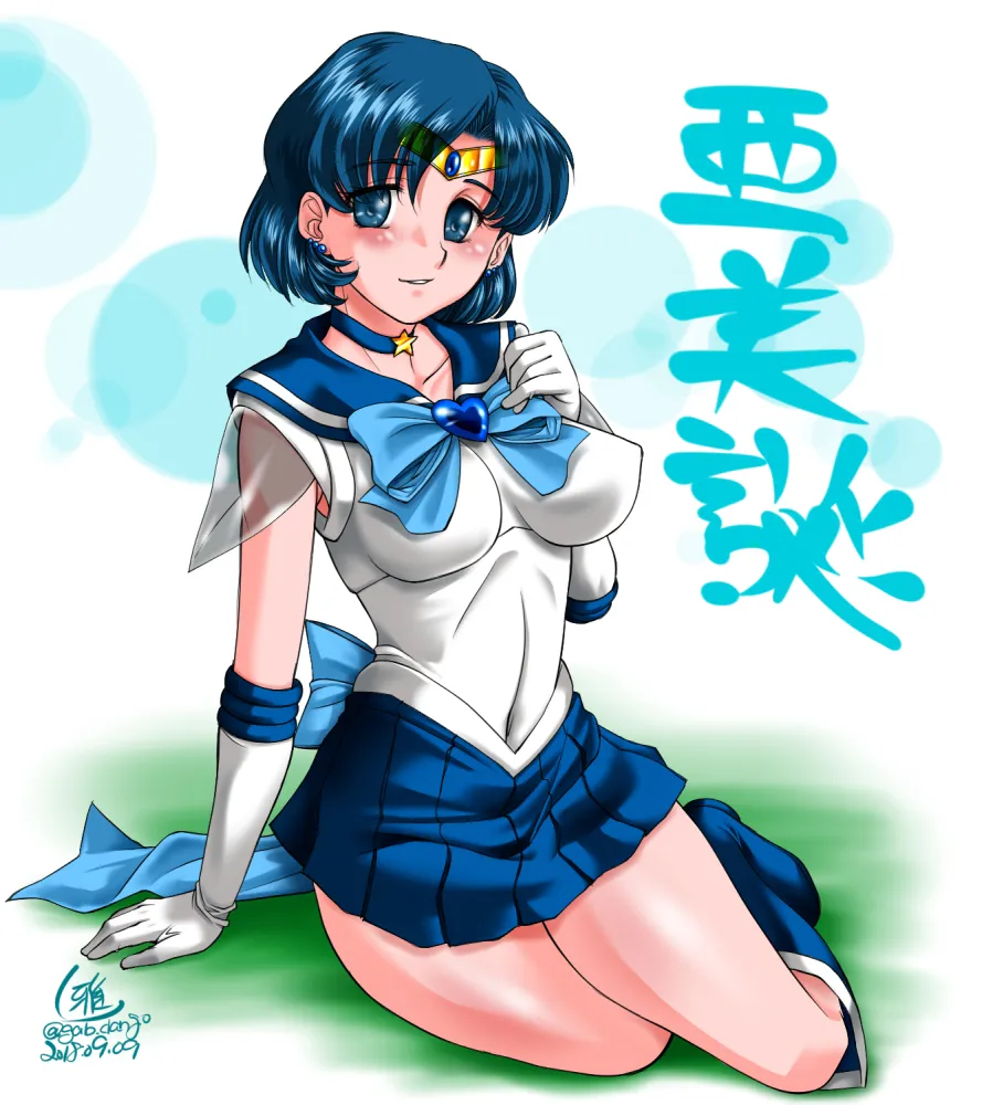 Manga Page 88