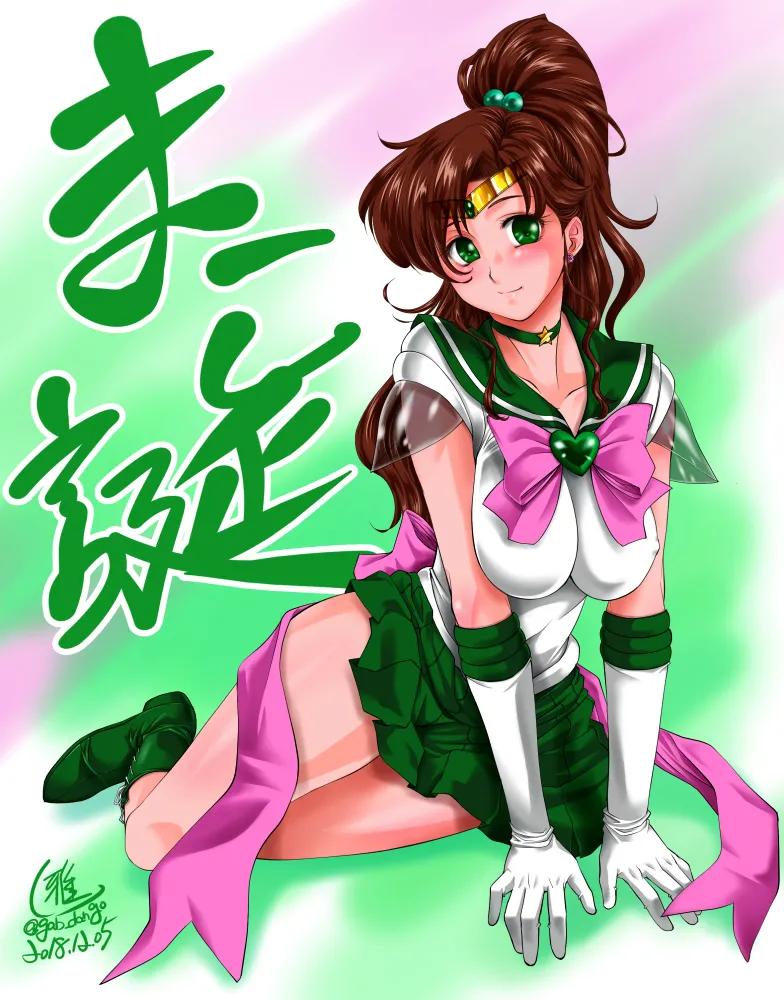 Manga Page 104