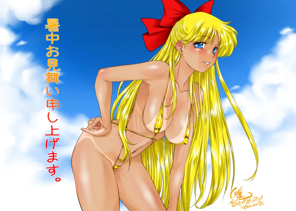 Manga Page 121