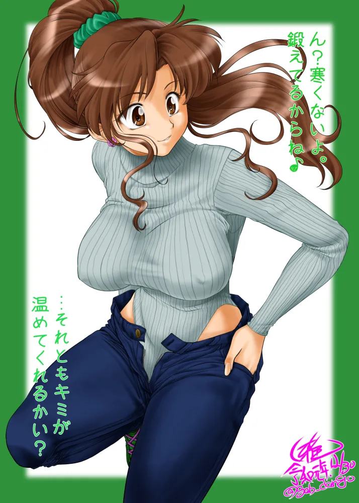 Manga Page 125