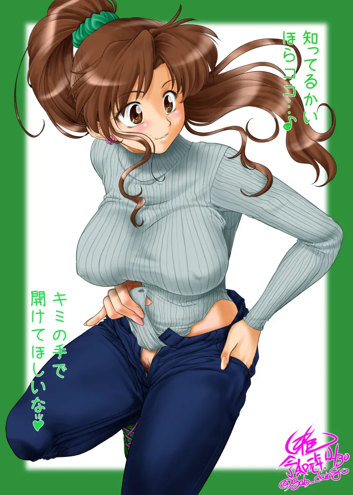 Manga Page 126